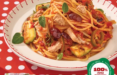 זו בדיוק הארוחה שאתם מחפשים: