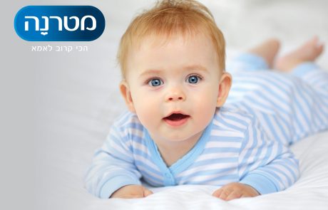 מטרנה גולד עם הרכיב שכדאי להכיר