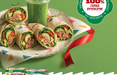 סטארקיסט מגישה: