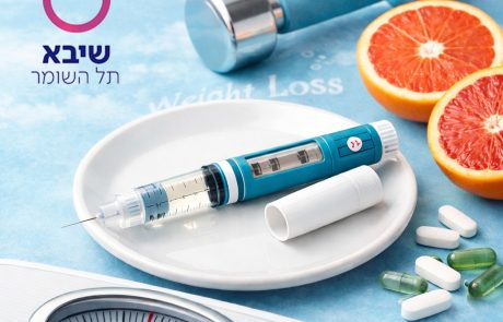 מקרה חריג בשיבא הוביל למחקר בינלאומי: