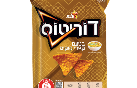 דוריטוס ממשיך במסע הטעמים מהעולם, והפעם: