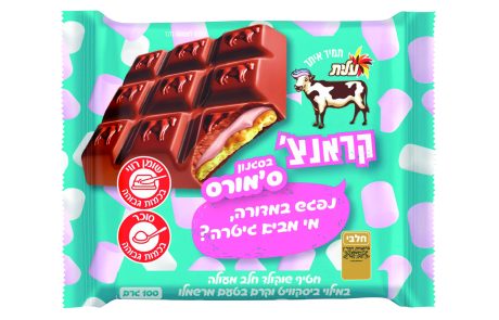 עלית מקבוצת שטראוס משיקה:
