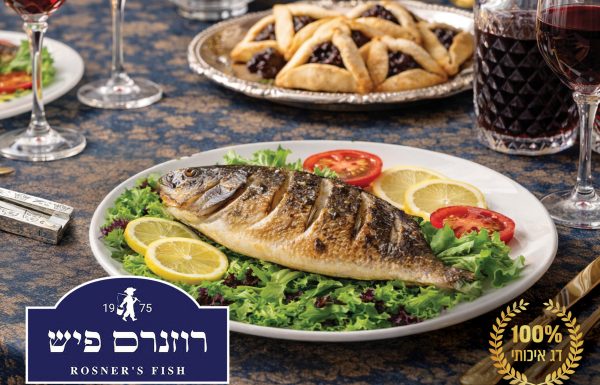 מזל אדר דגים: