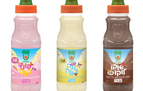 הטעם שישדרג את משלוח המנות: