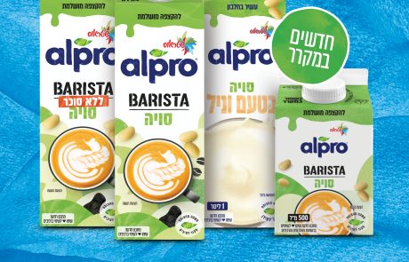 אל תוותרו על הקפה שלכם!